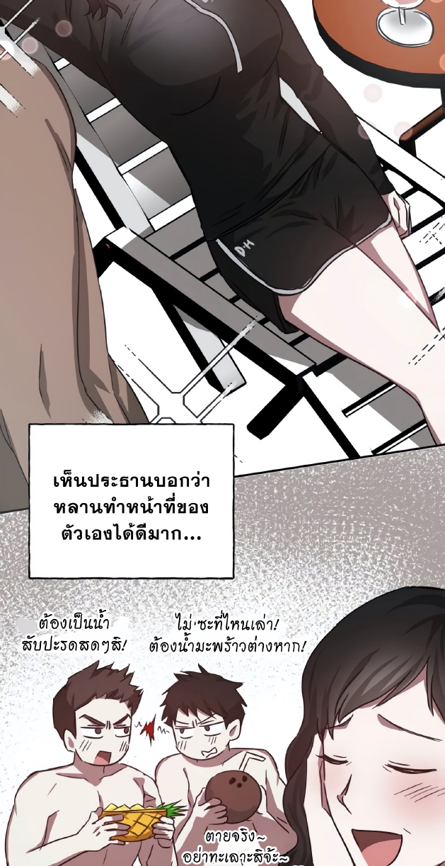 GwangGong Apartment Complex EP 5